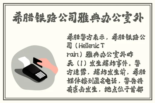 乌兰图雅大B站