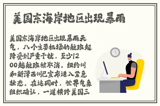 坐在学长的棒子上写作业